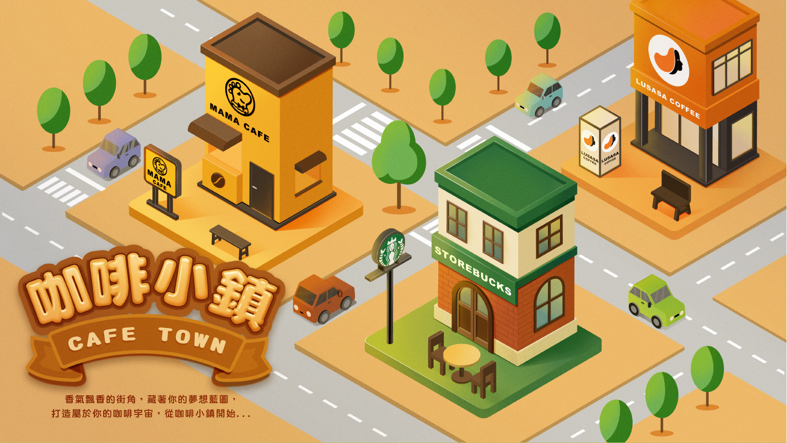 app引導頁-01