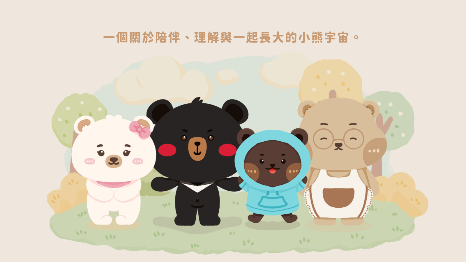 邦邦ip提案-04
